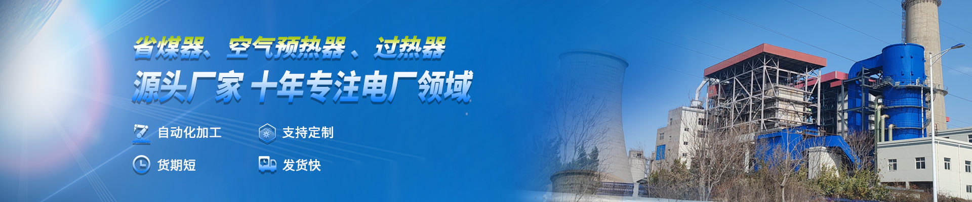 关于博宇